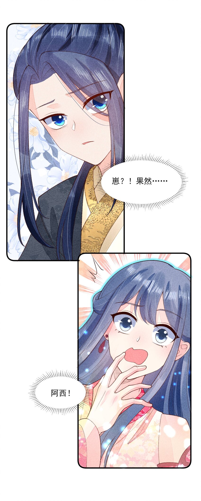 103 手机坏了15