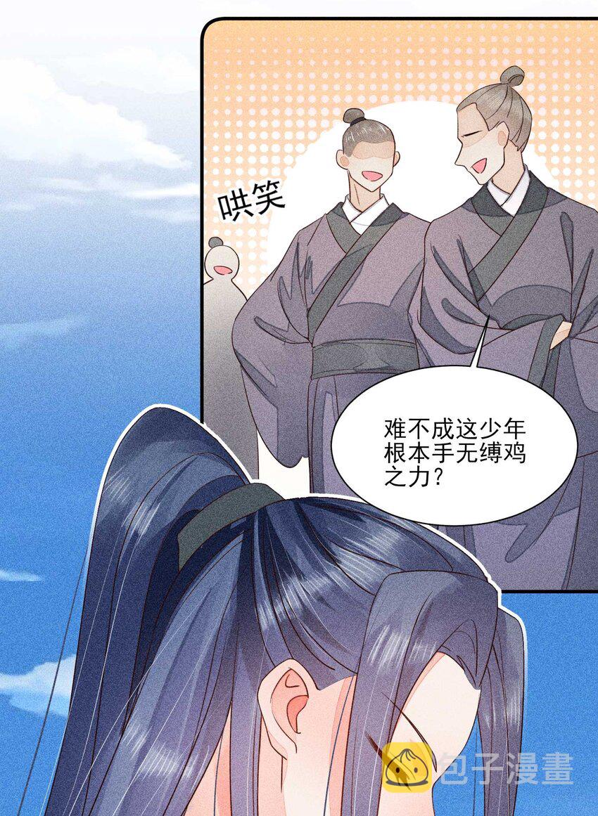 068 射箭28