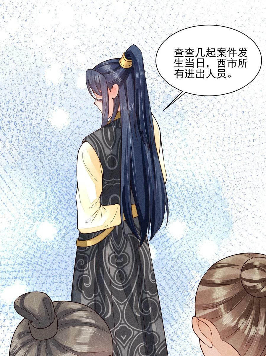 119 要背背19