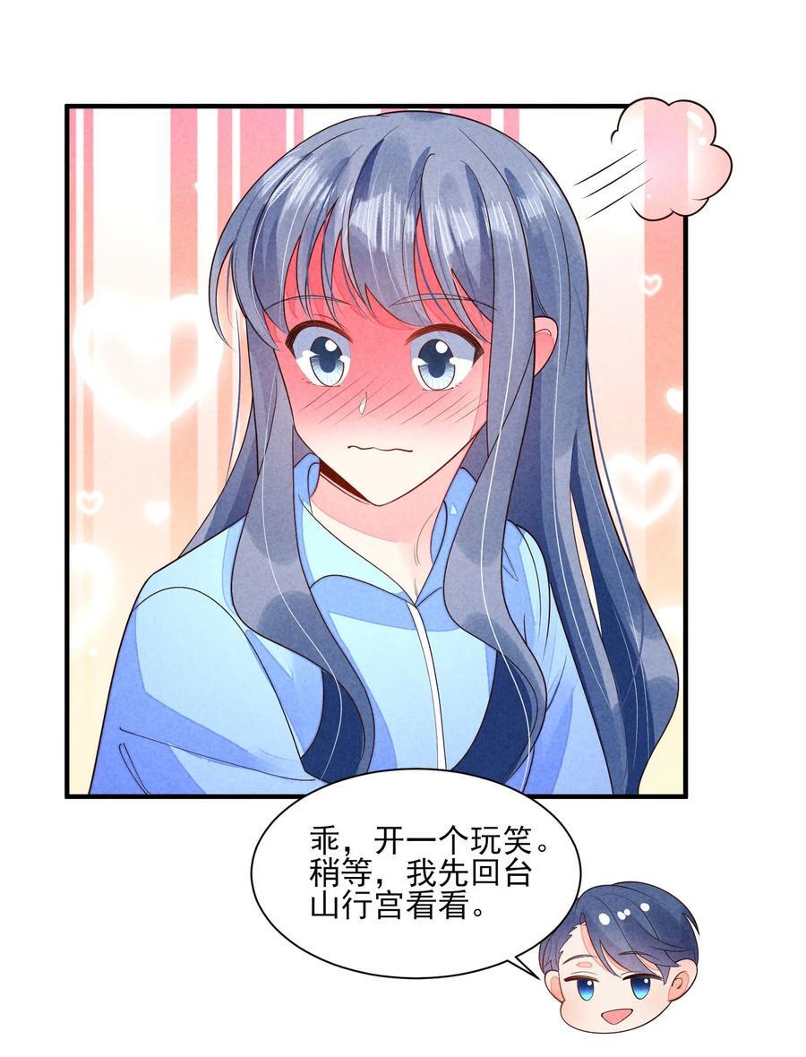 126 时间飞逝28