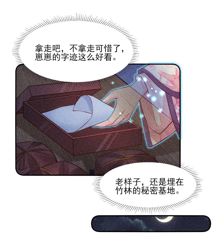 027 治愈16
