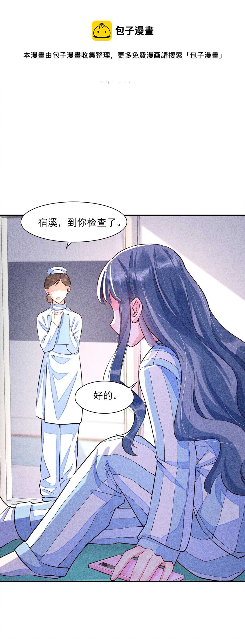 022 收拢人心21
