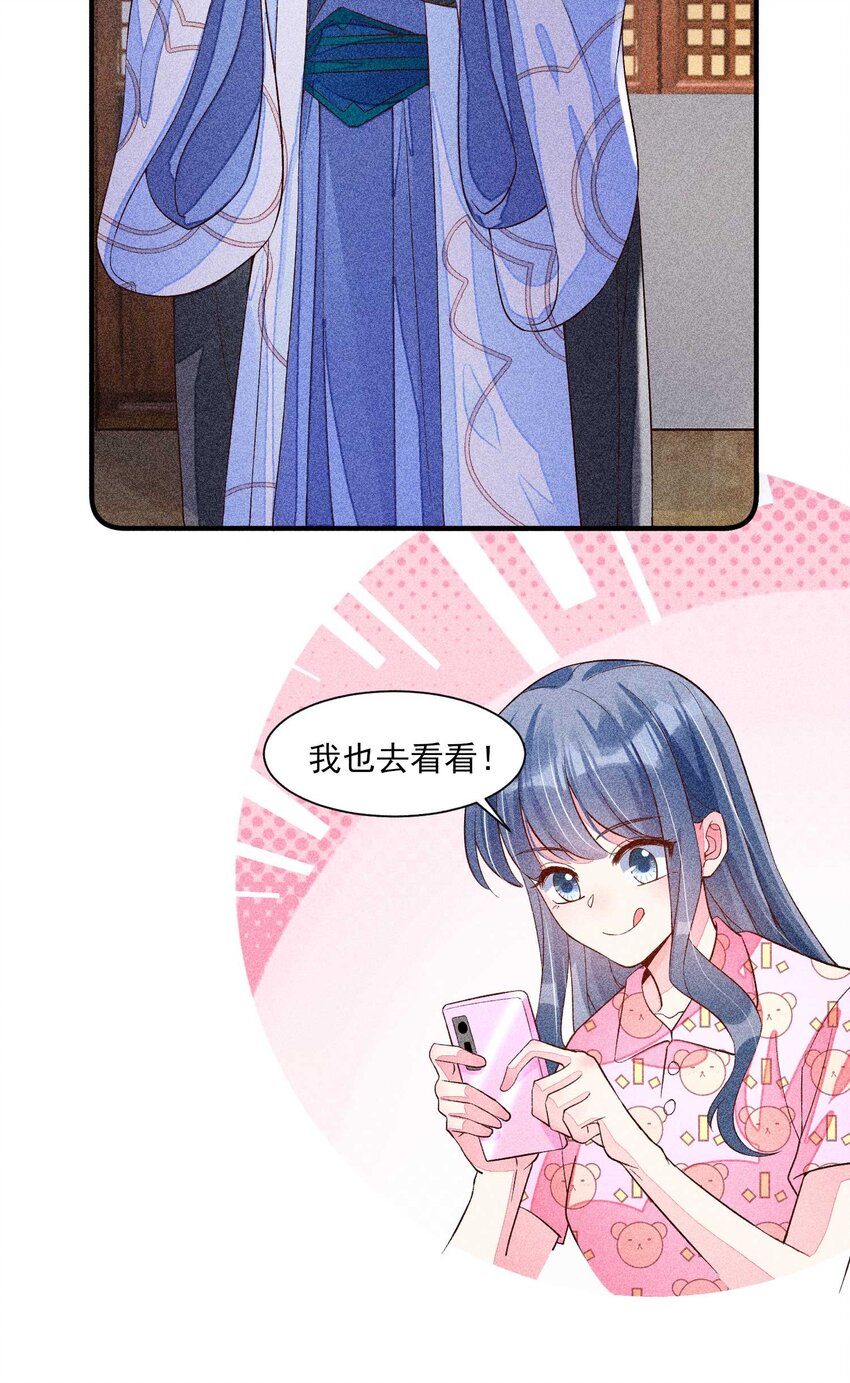 032 三叩九拜38