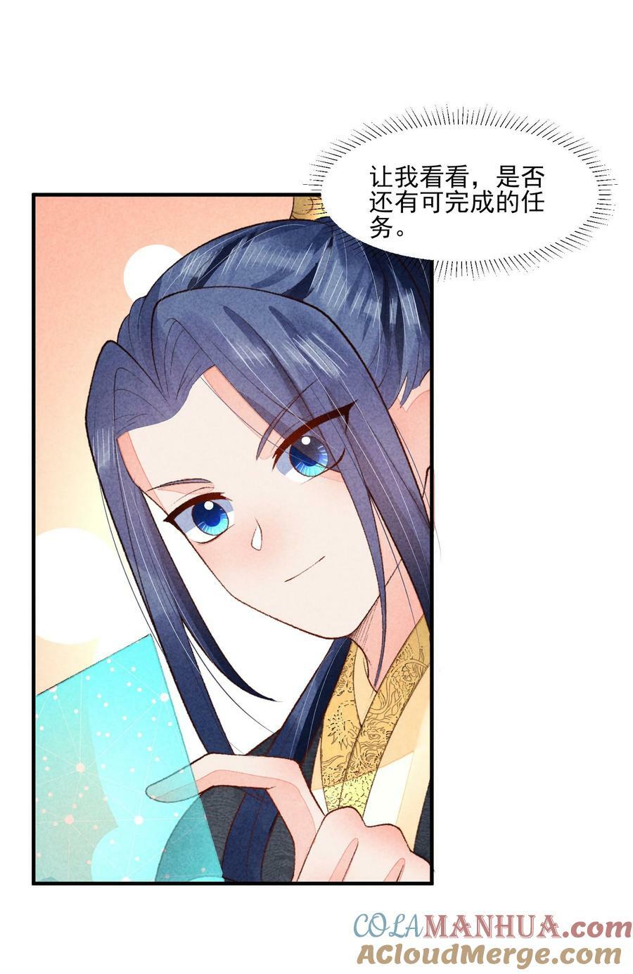 111 足以令我狂喜16