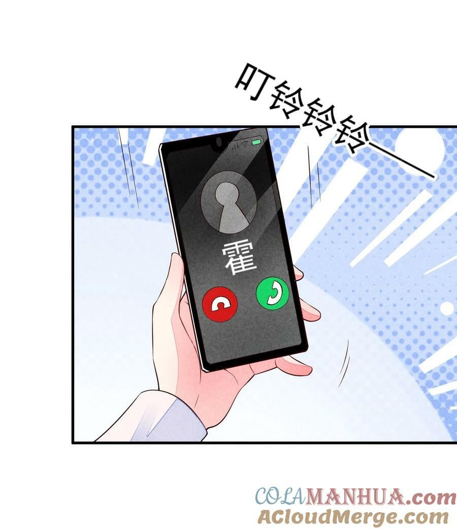 107 欠费39