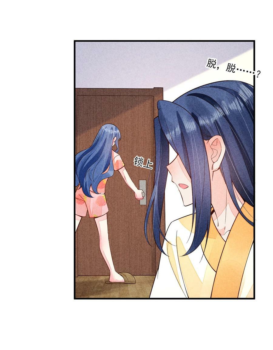 115 男孩25