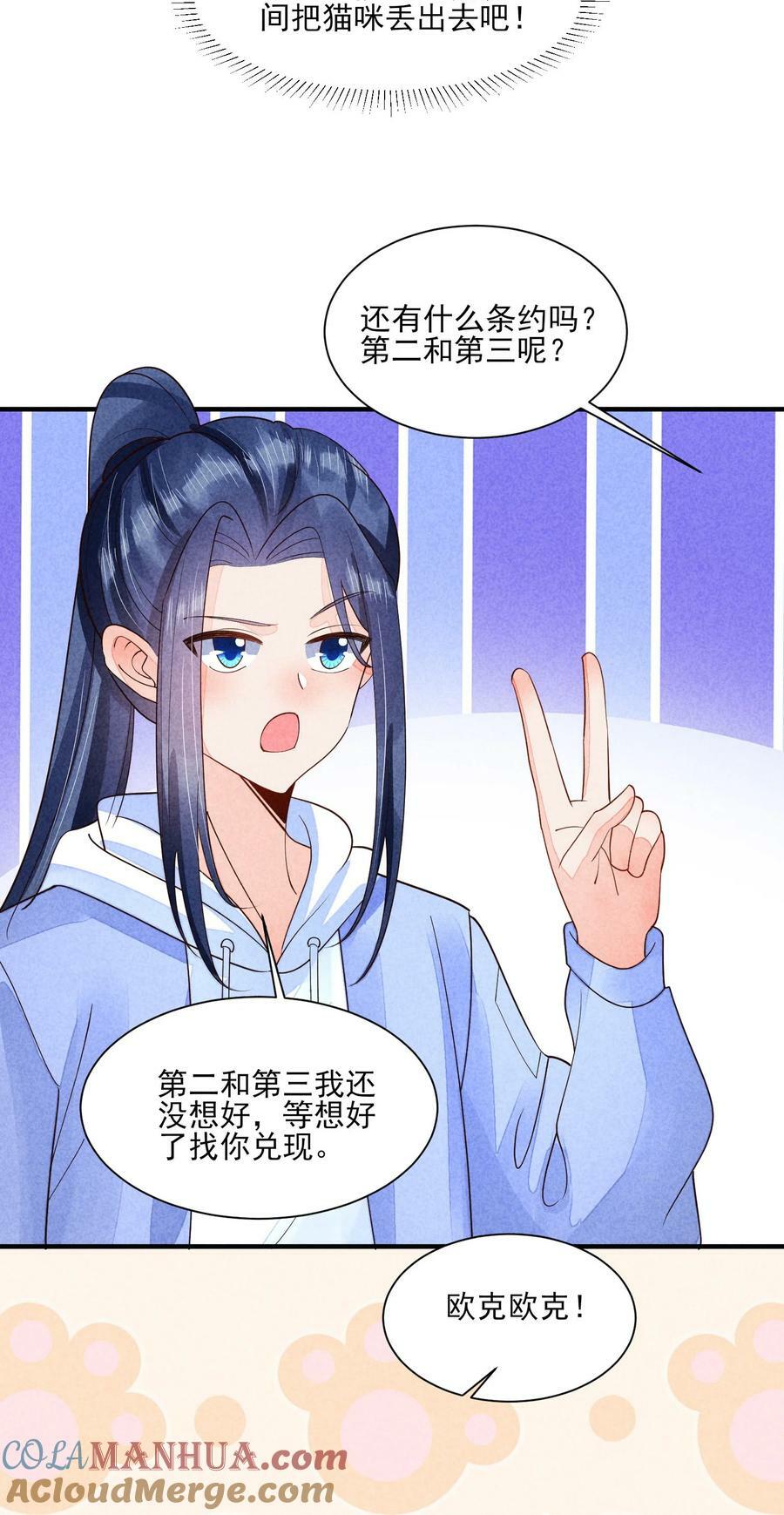 124 戏精6