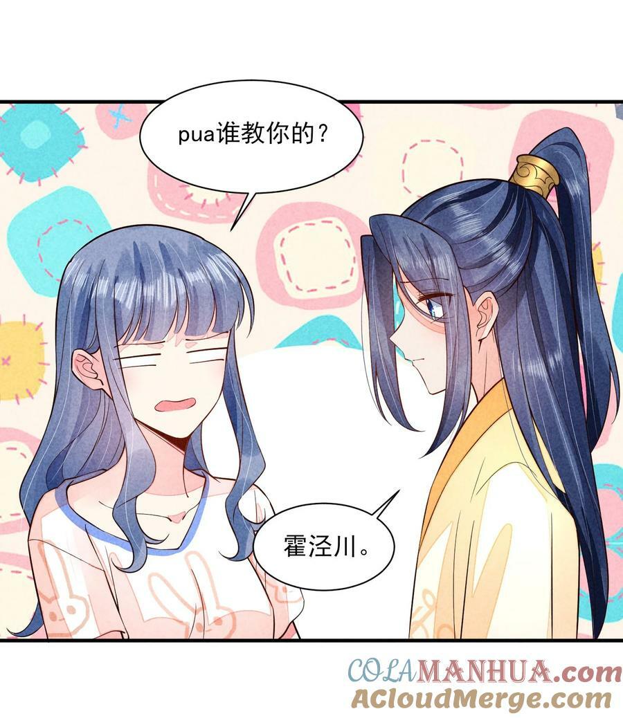 113 往床上一推12