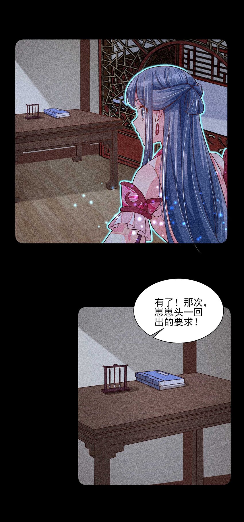 042 家乡菜14