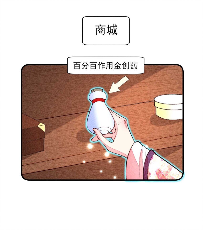 090 崽崽的身材这么有料！14