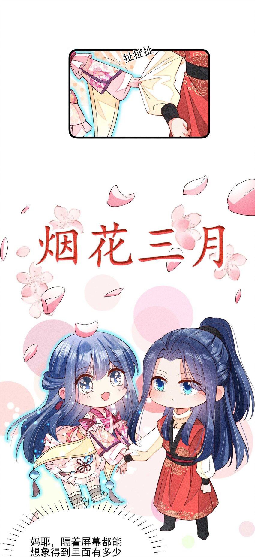 054 崽太认真了36