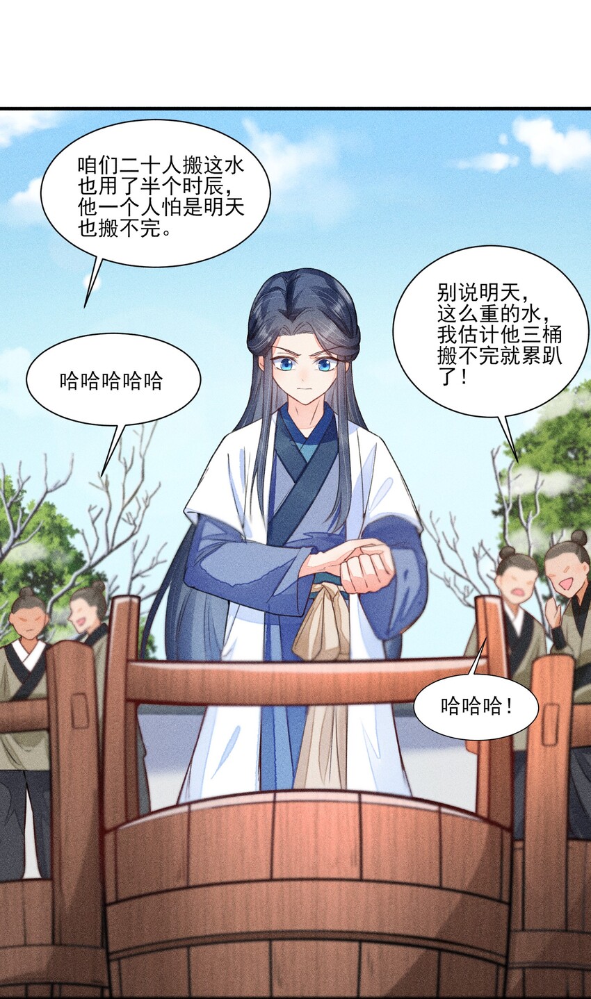 011 虐渣一时爽，一直虐一直爽8