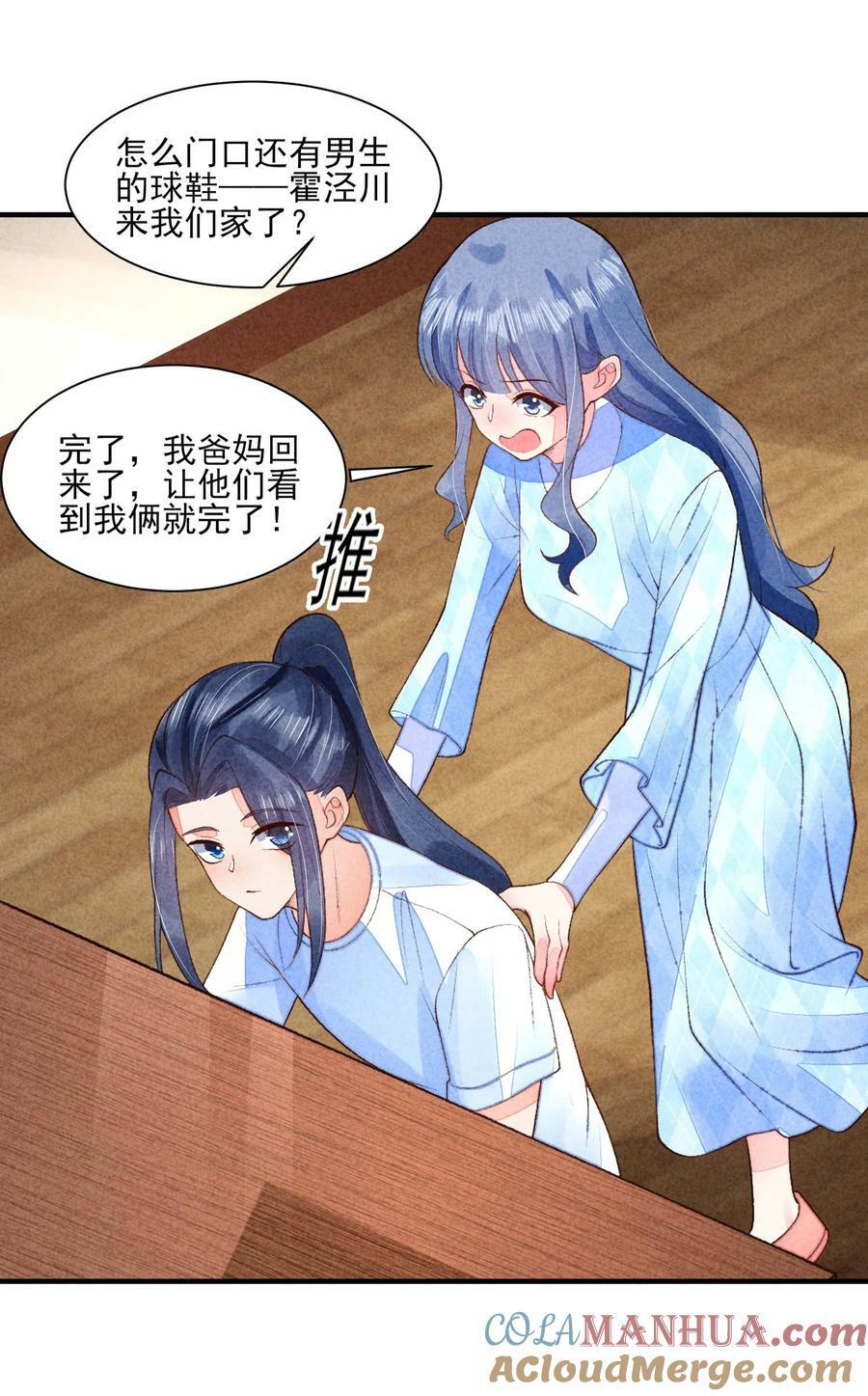 109 心跳24