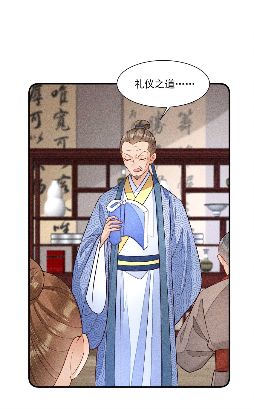 056 不想让崽崽失望22