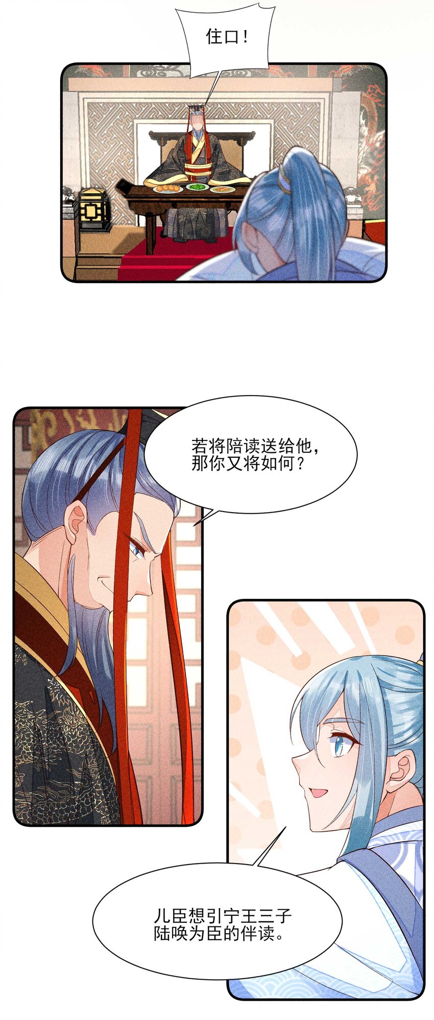 051 陪读46