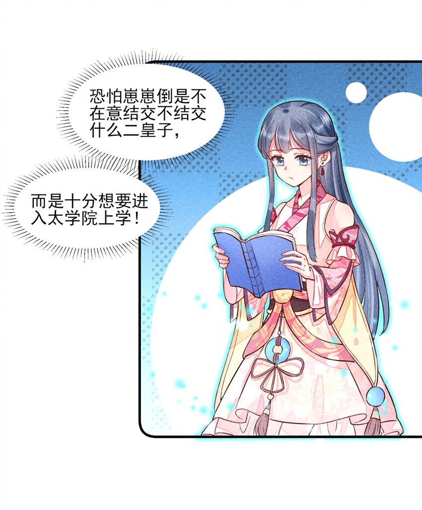 018 生日11