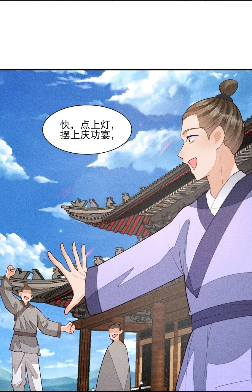 099 窗户纸3