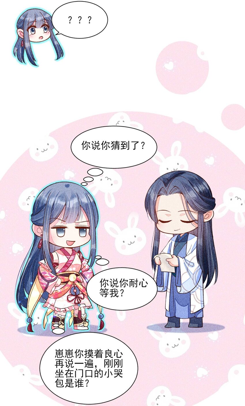 042 家乡菜28