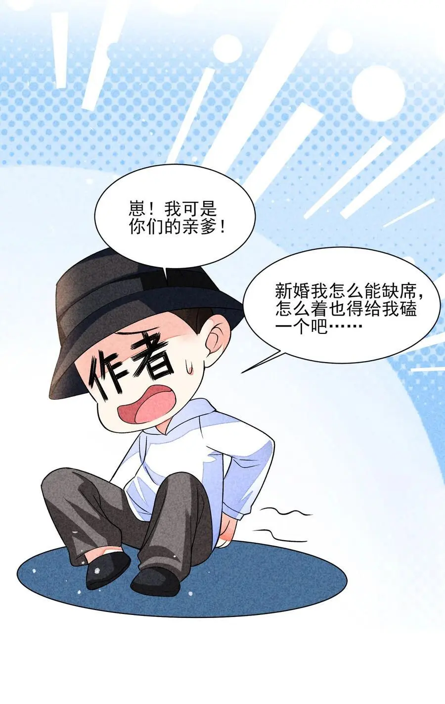 136 尾声35