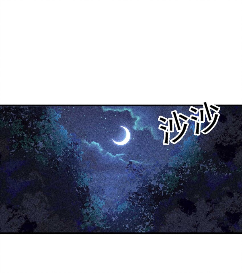077 那孩子并没有死35