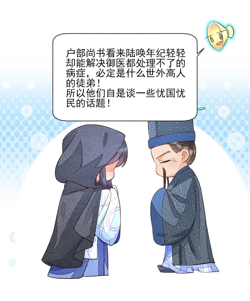 033 皇子18