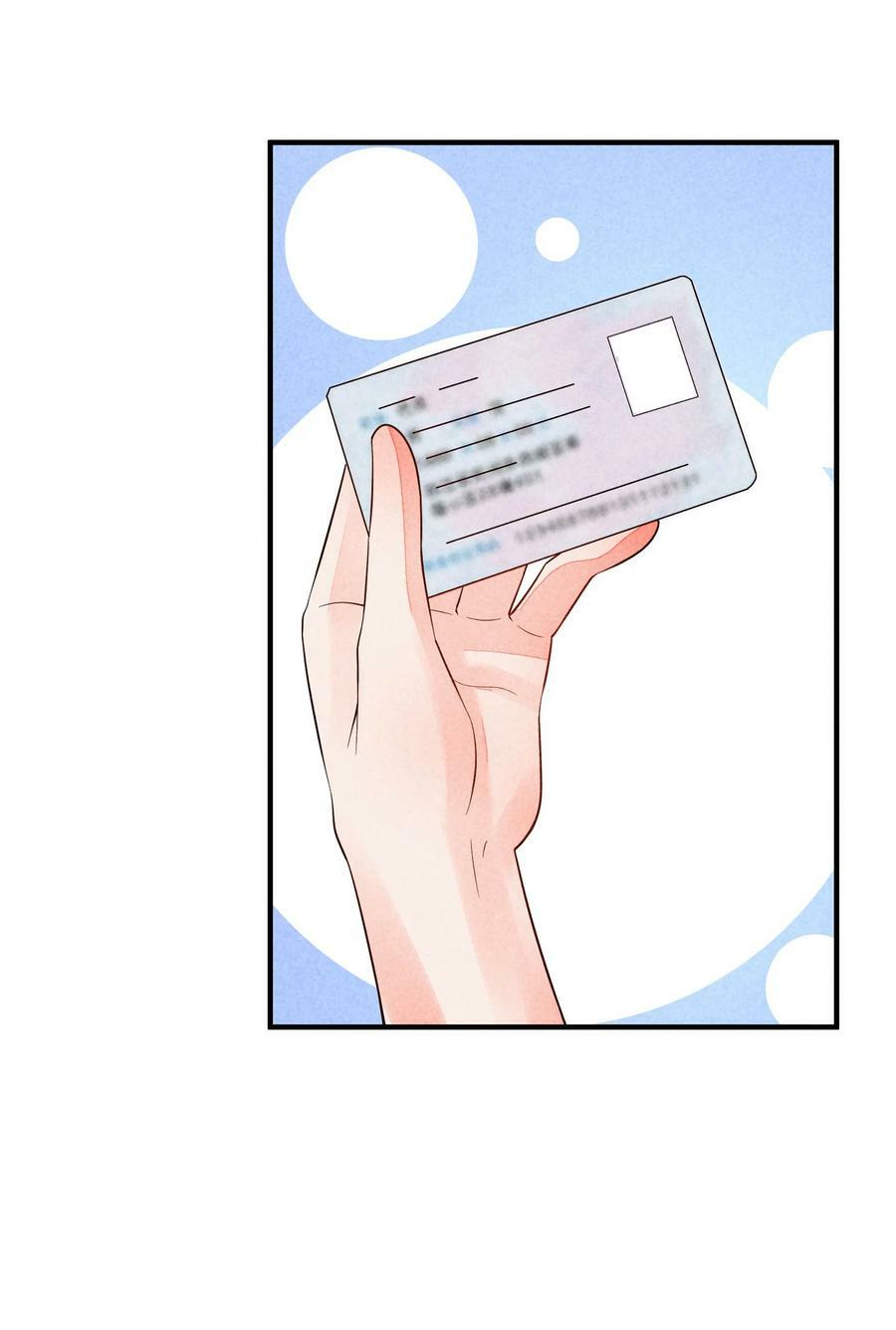 116 这样会舒服一些7