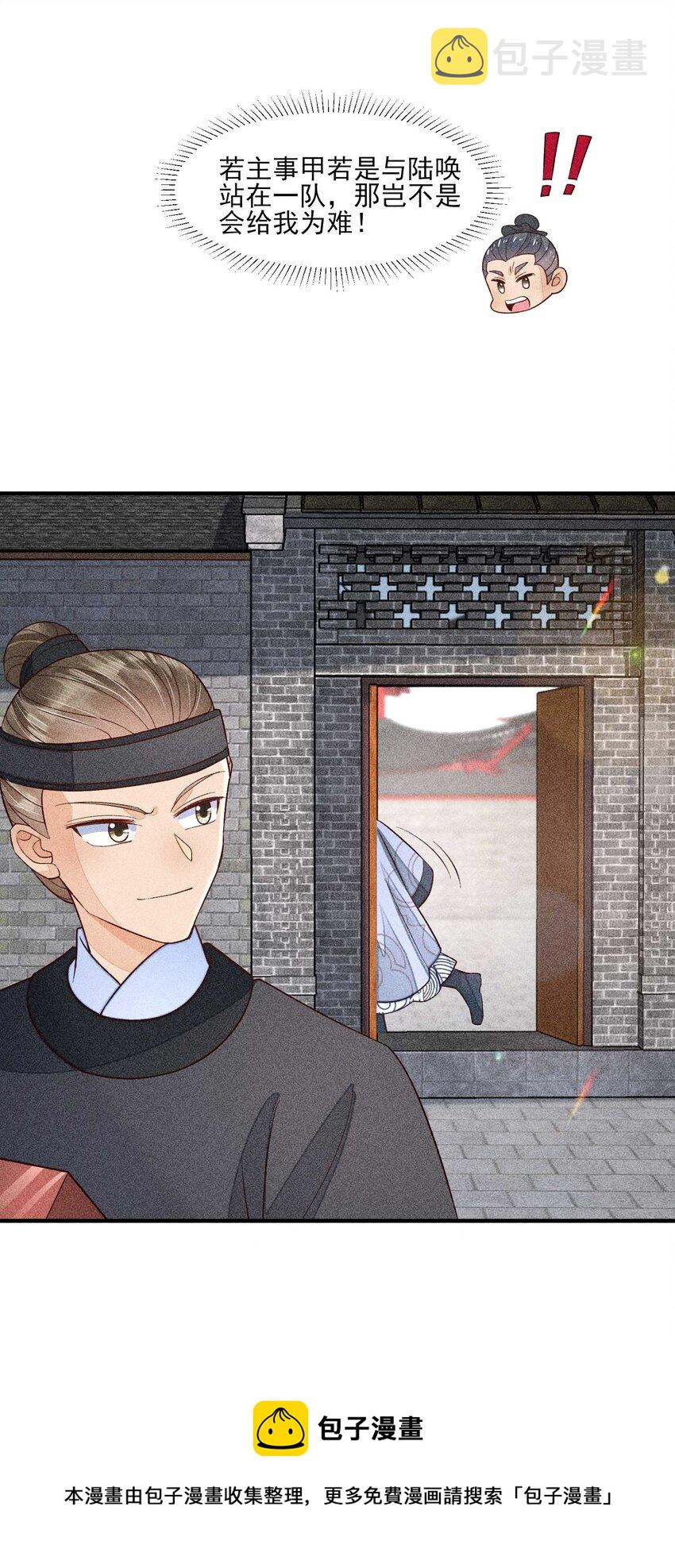 063 会有办法的20
