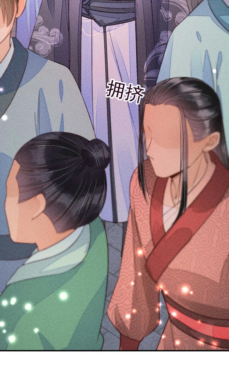 049 青丝5