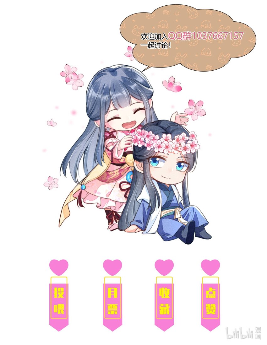 081 老天当真眷顾，让我见到了她61