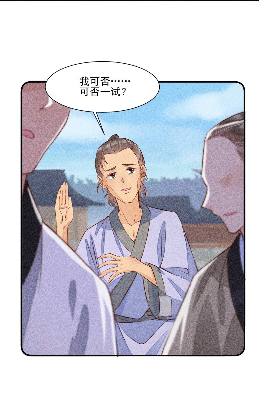 026 咳血41