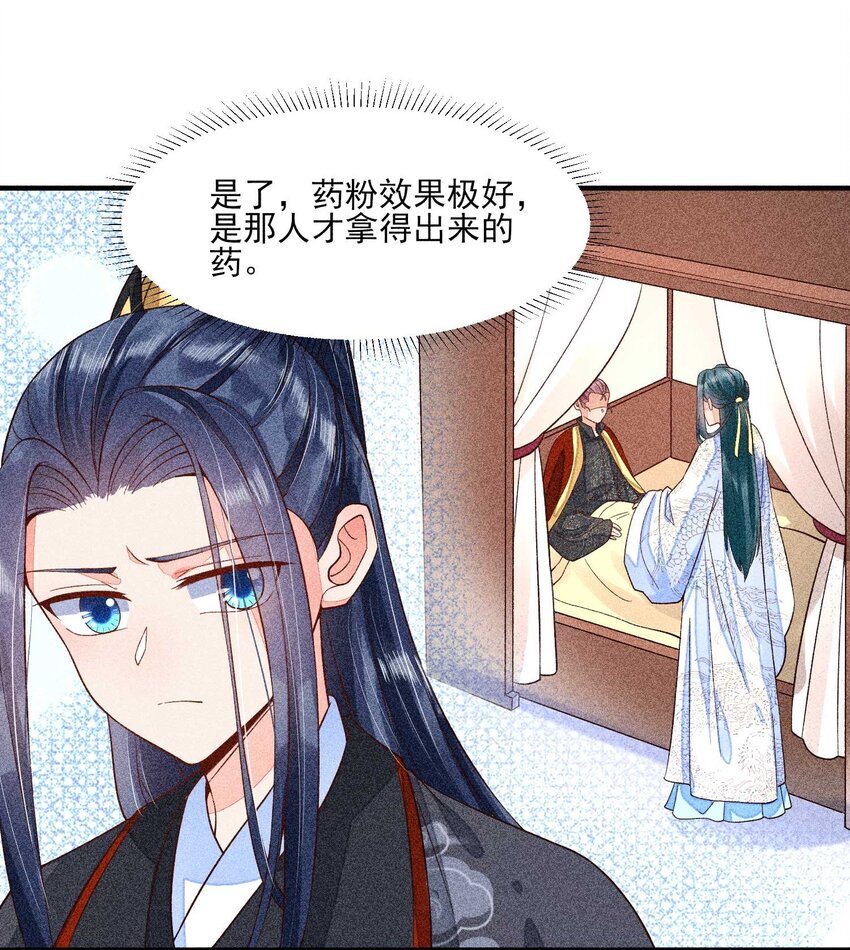 039 无人赴约30