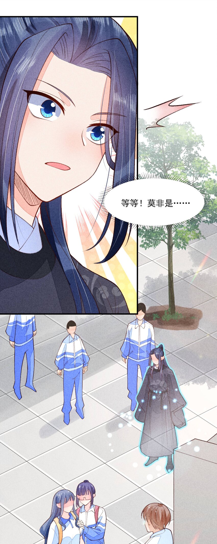 094 崽也太会瞒了2