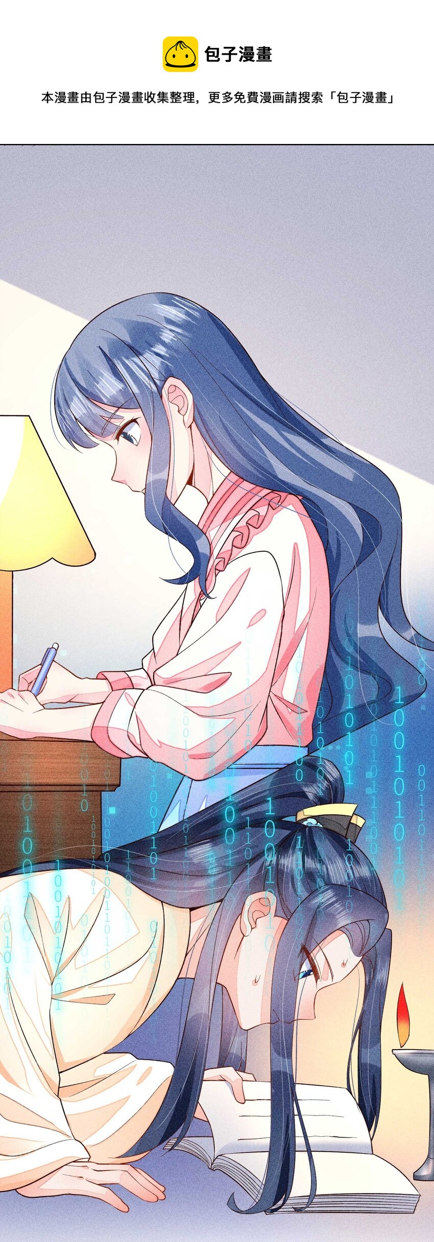 053 锻炼体力刻不容缓18
