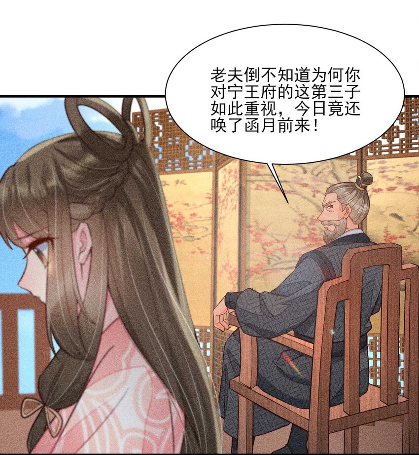 068 射箭44