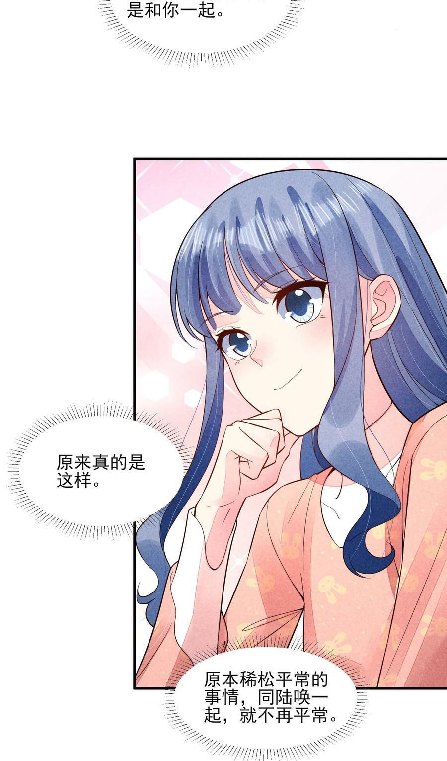118 奶茶ing21
