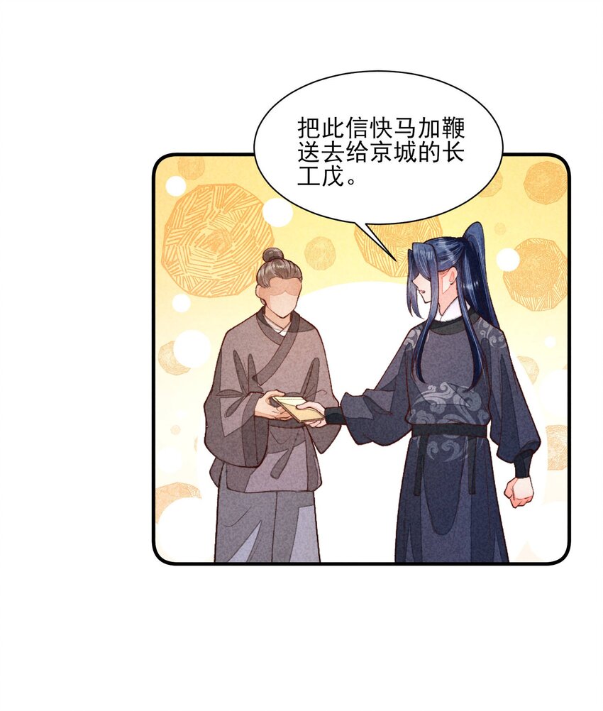 092 崽崽变了28