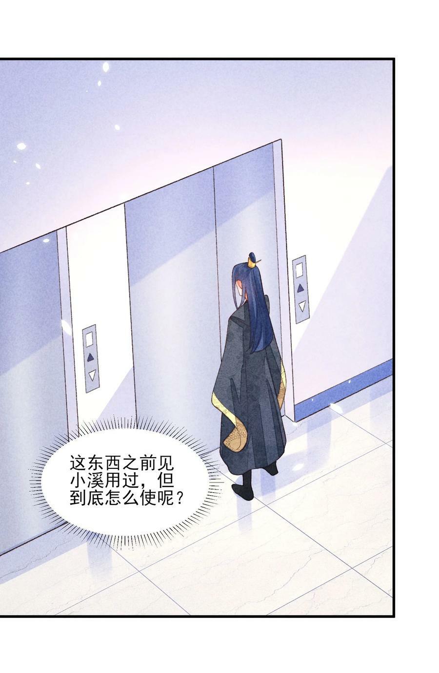 105 别碰他！10