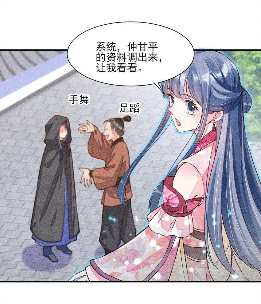 026 咳血6