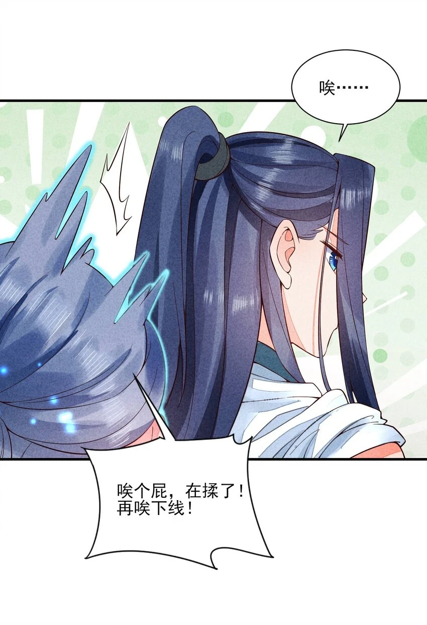 101 不一样的感觉26