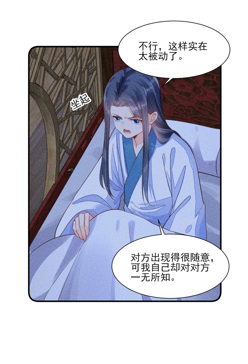 019 你到底是谁32