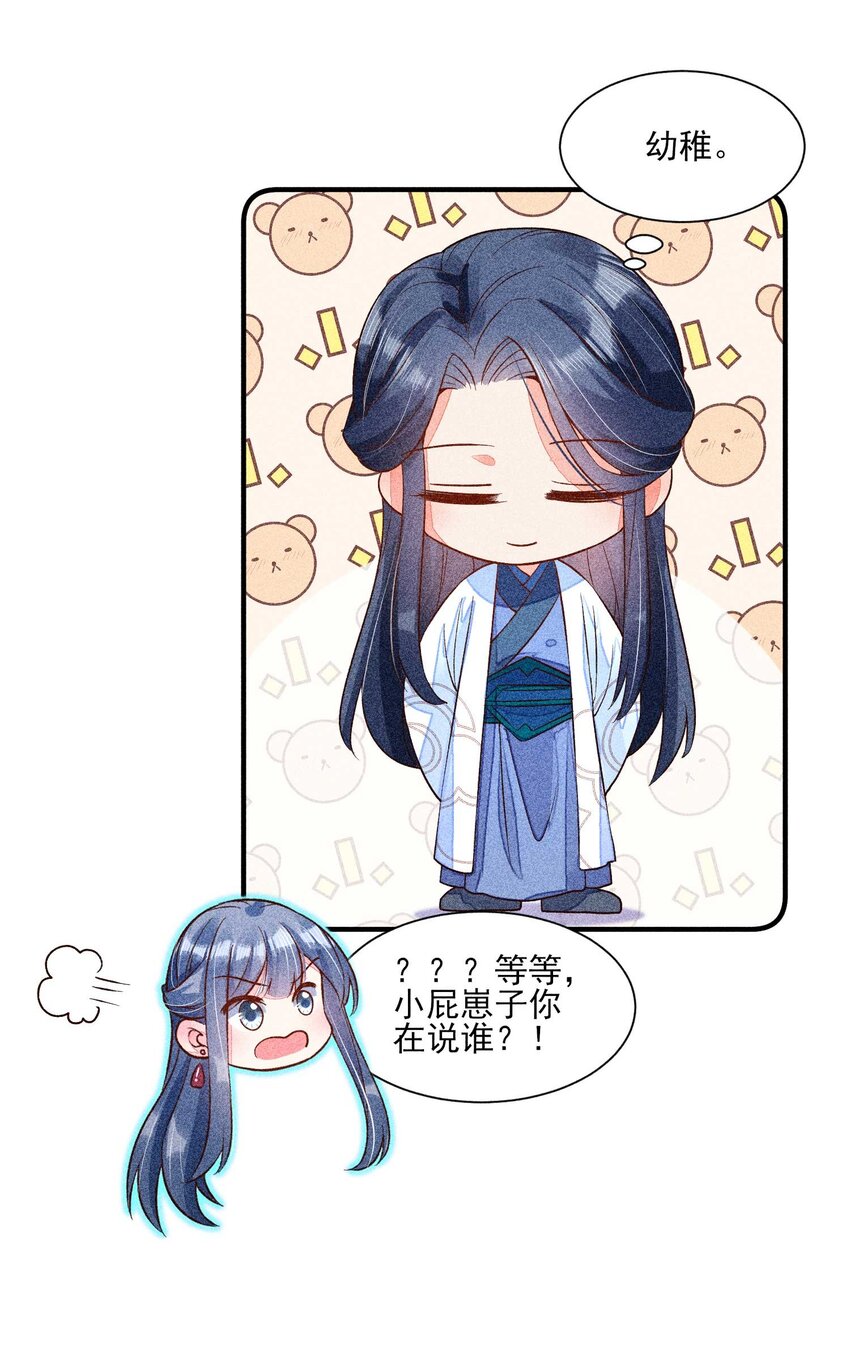 031 沟通之法51