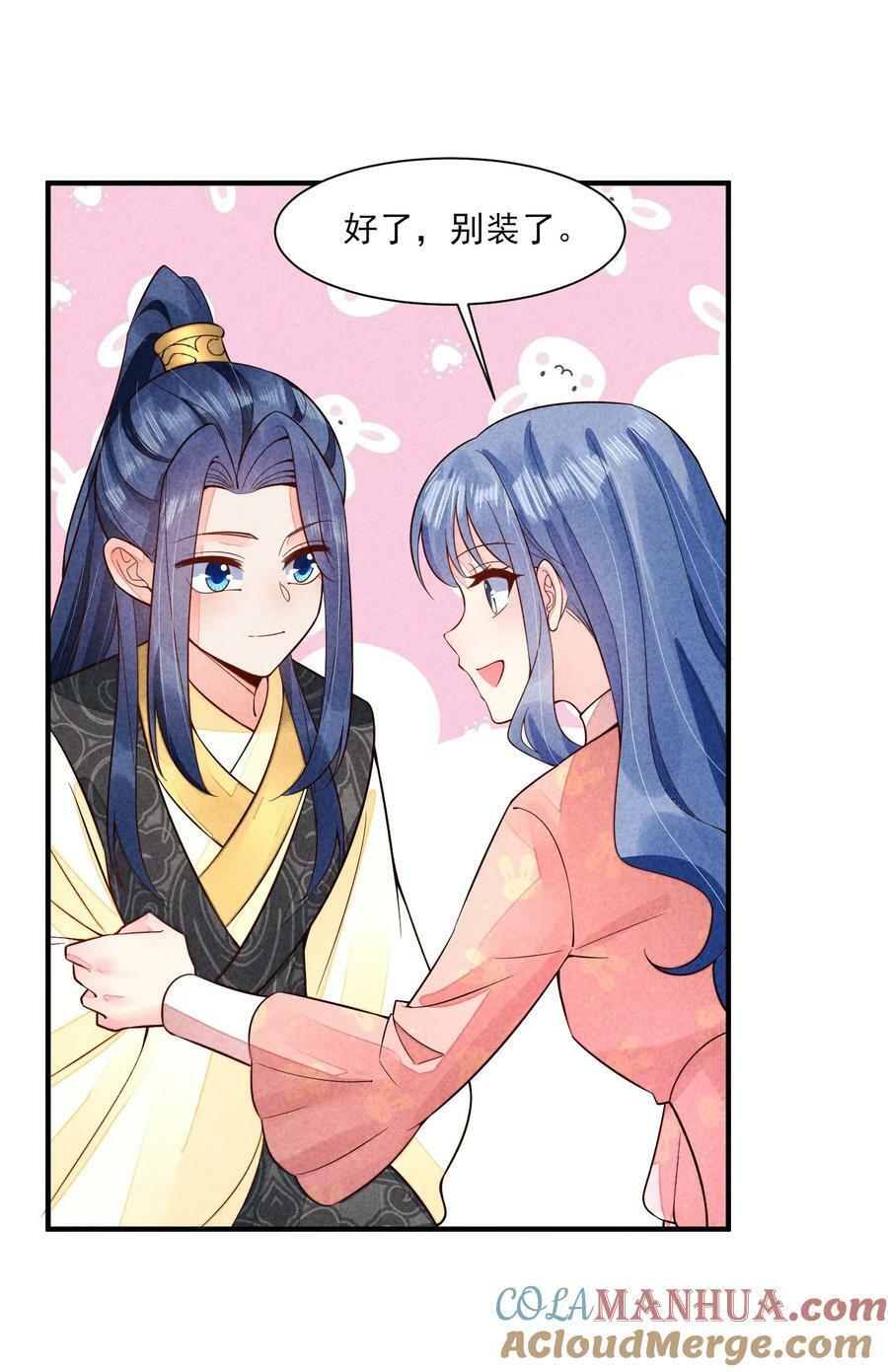 116 这样会舒服一些28