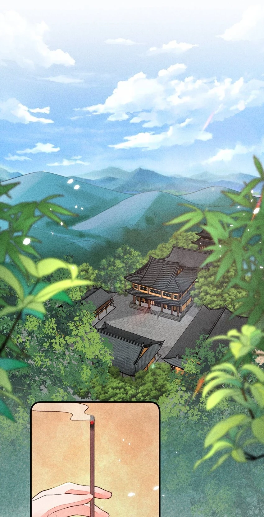 102 喜欢上纸片人？13