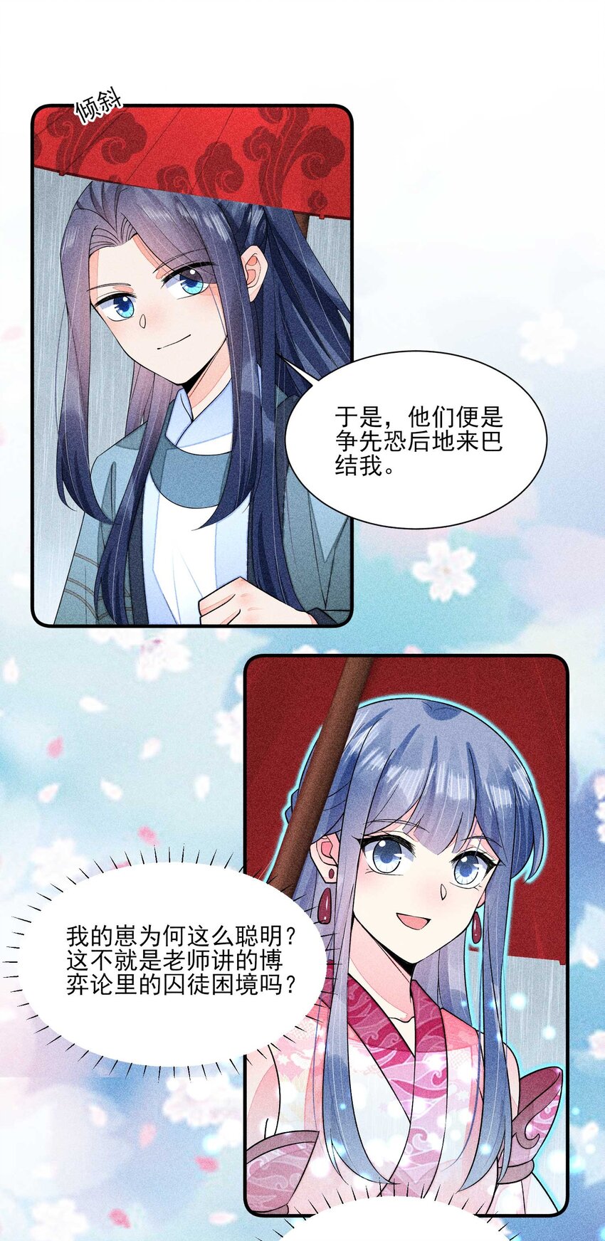 063 会有办法的42