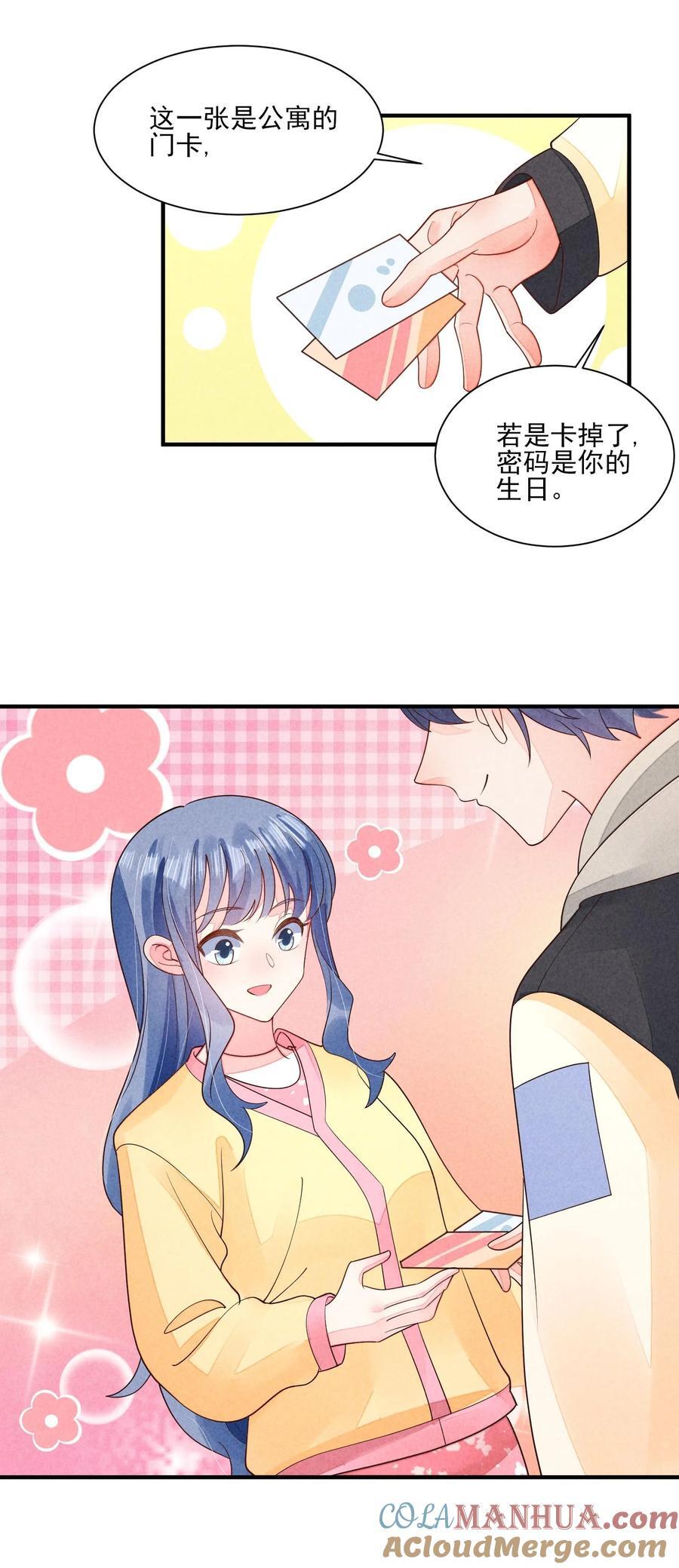 125 活的帅哥8