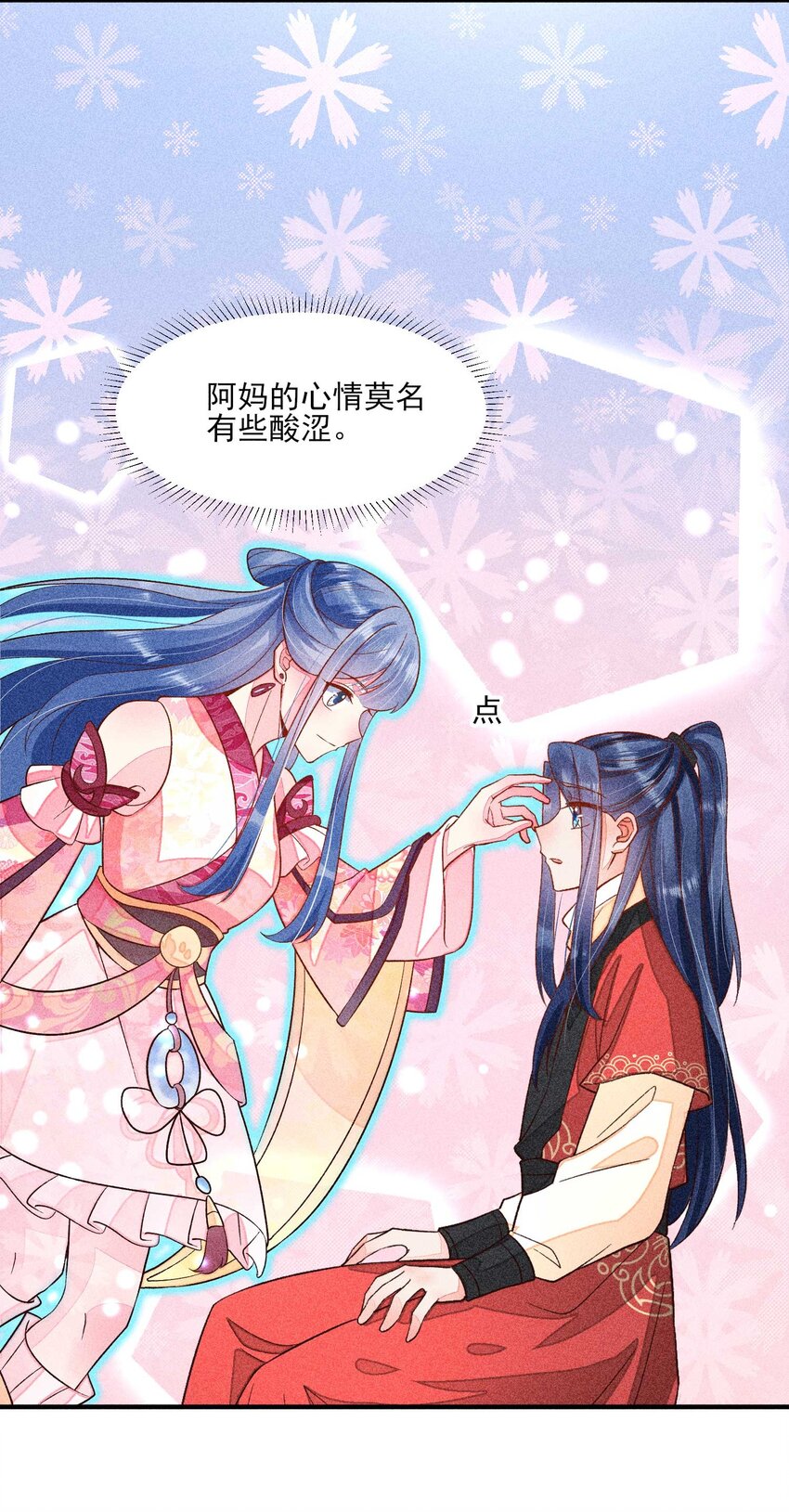 059 爱的抱抱18