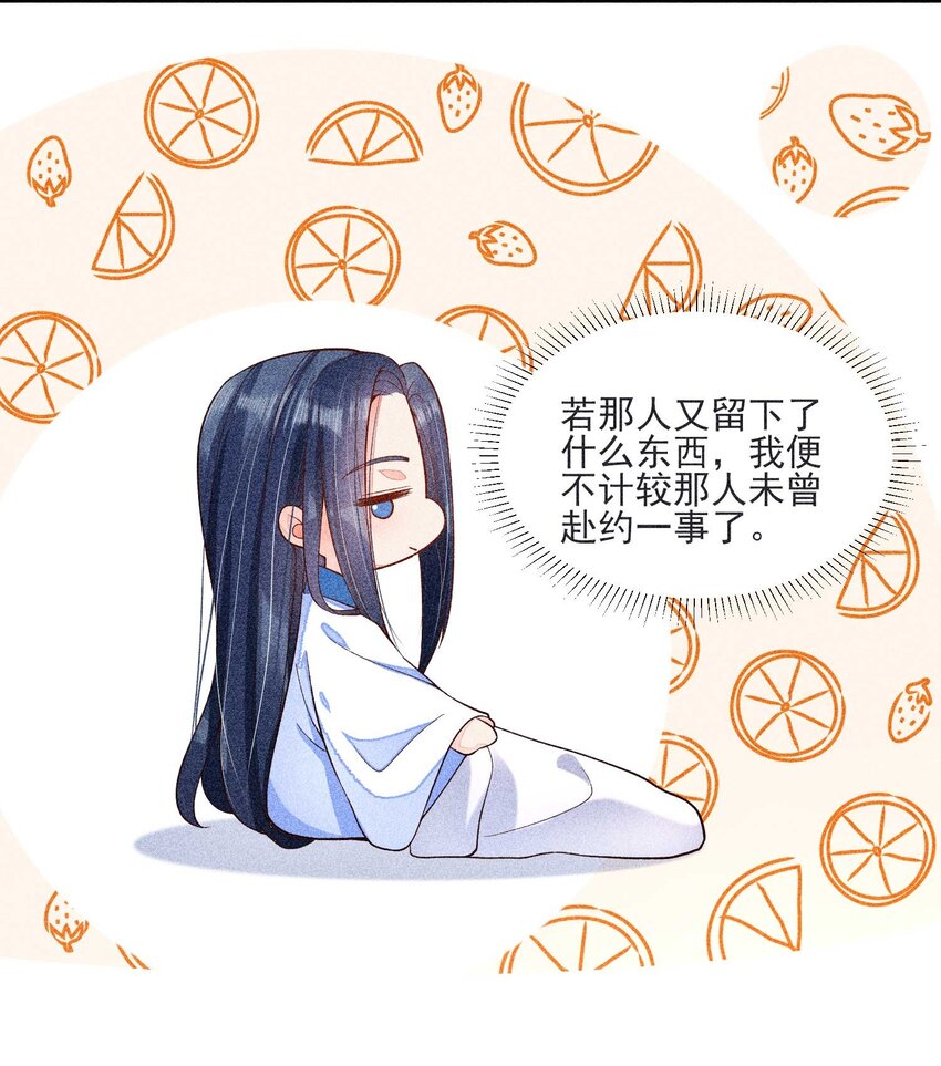 041 辗转反侧的陆唤11