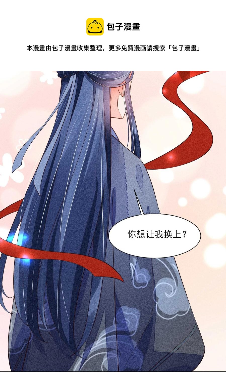 049 青丝44