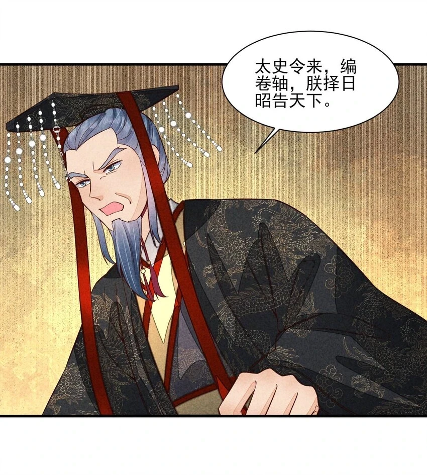 100 不再徐徐图之32
