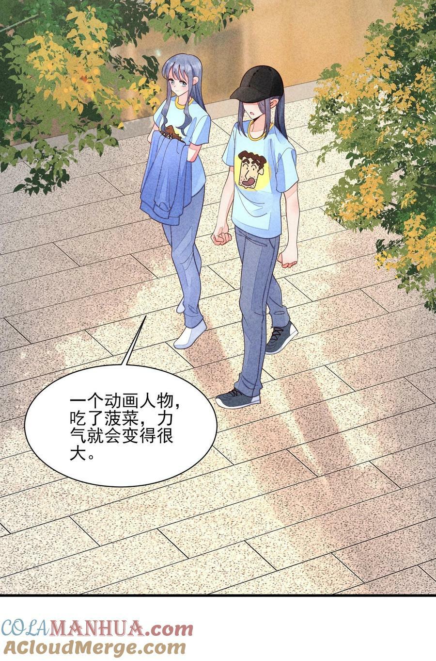 121 菠菜32